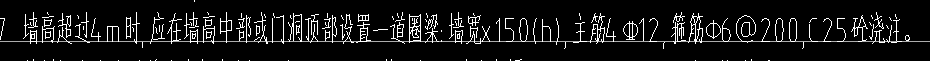 过梁
