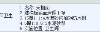 砂浆