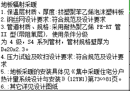 第一次做