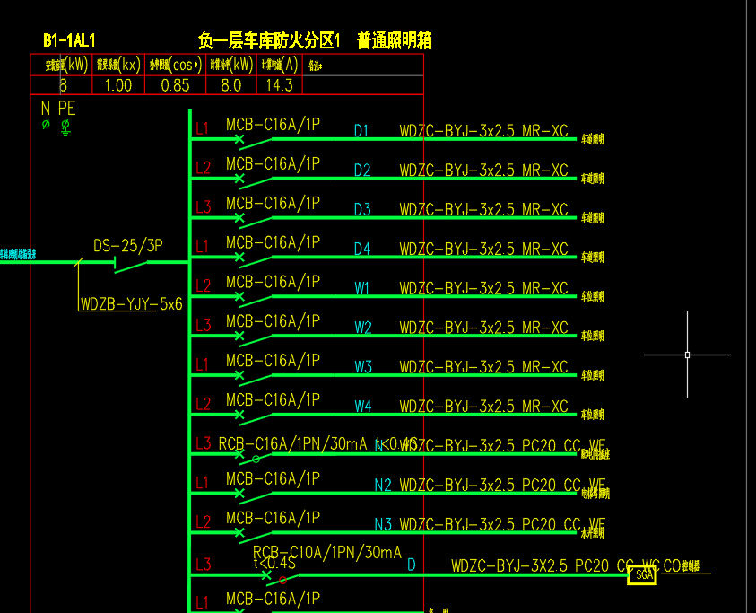 回路