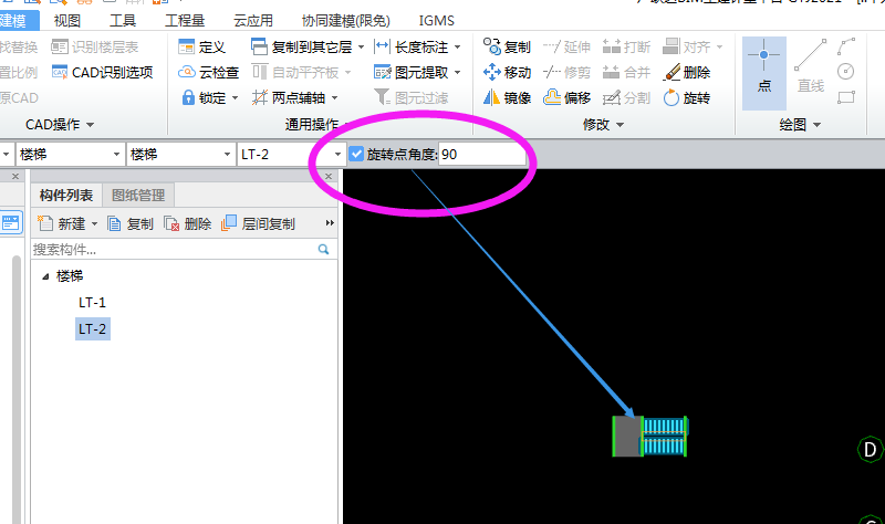 参数化