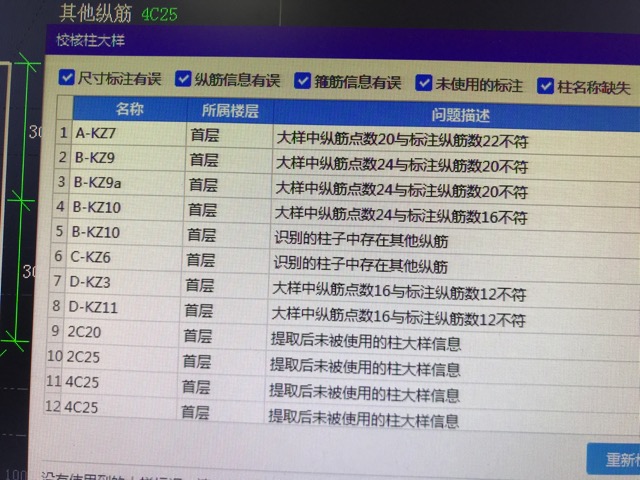 标注