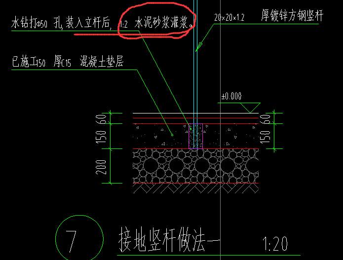 砂浆