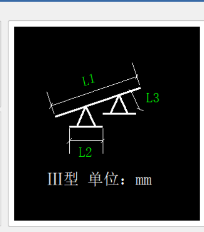 马凳