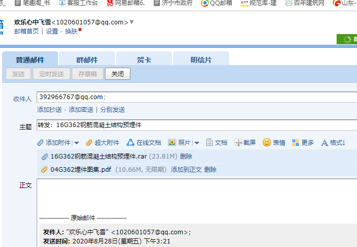 千赢官网首页登录入口服务新干线