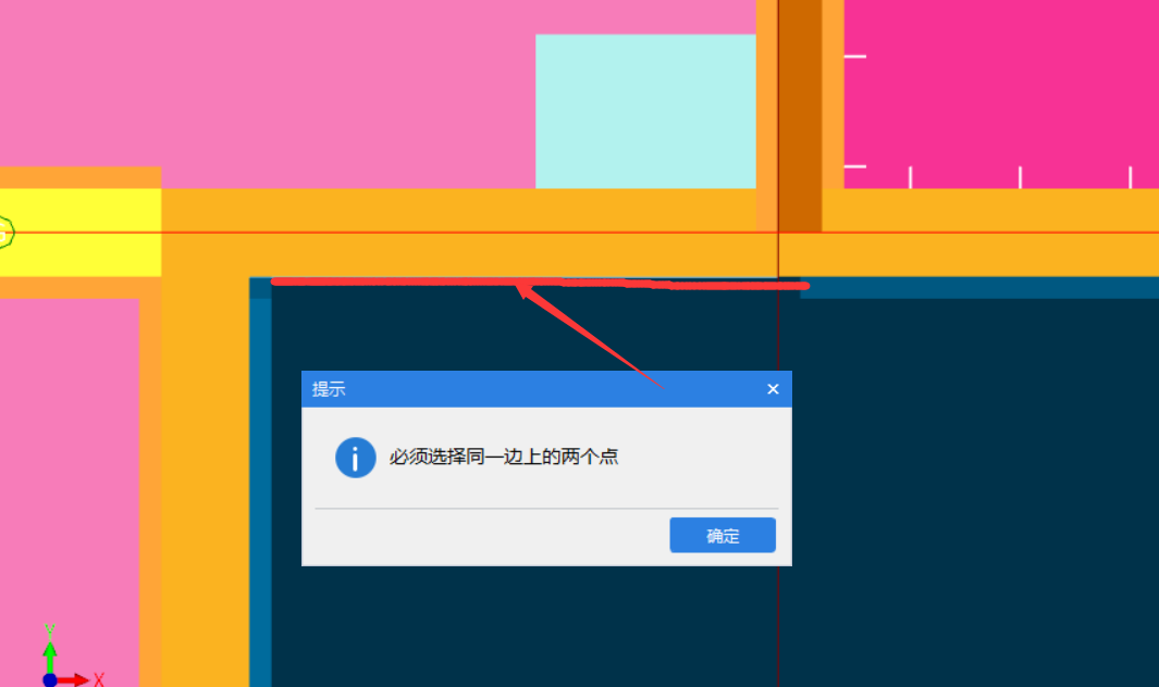 外墙
