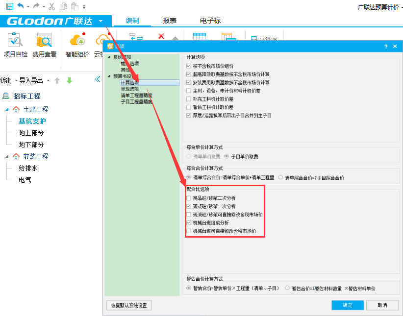 拆分什么意思