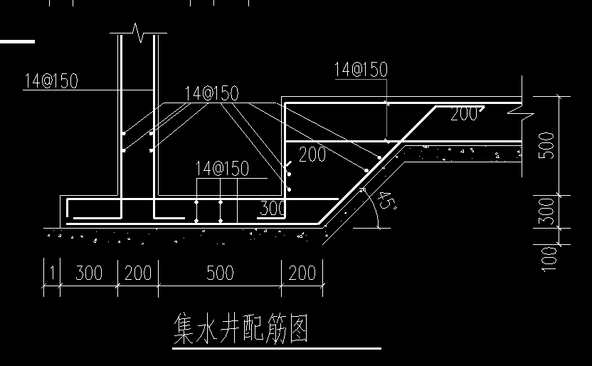 集水坑