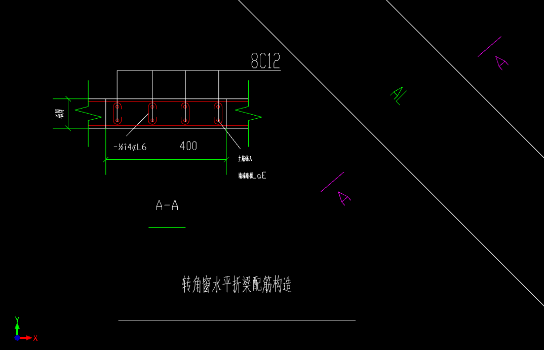 转角窗水平折梁配筋构造图是不是标注错误