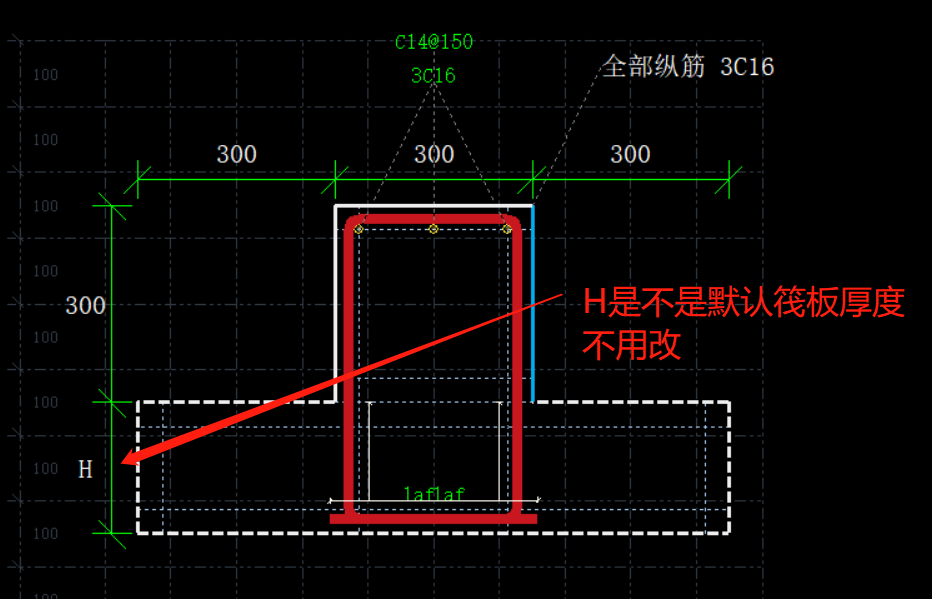 框墙