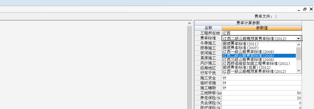 相关文件