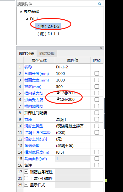 建筑行业快速问答平台-答疑解惑