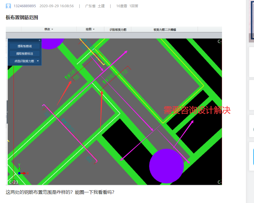 答疑解惑