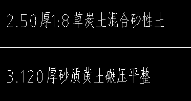 铺装