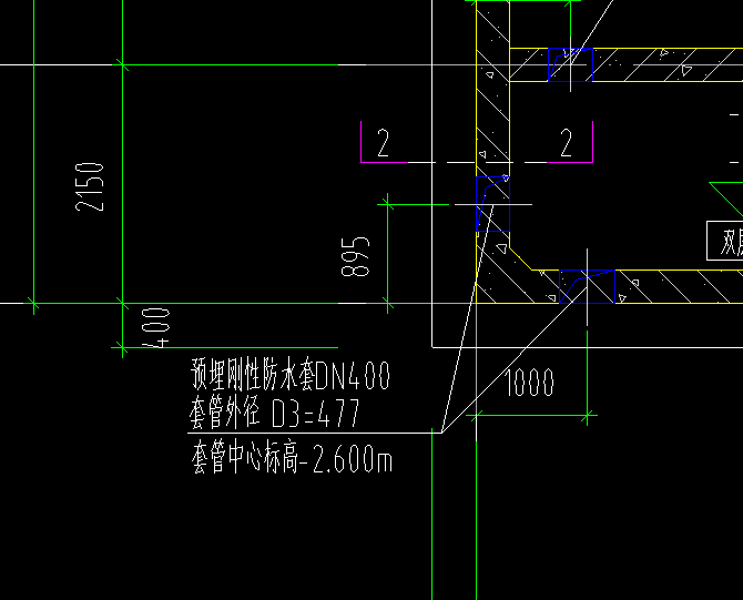 预埋套筒