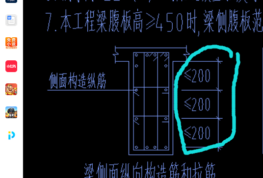 生成侧面