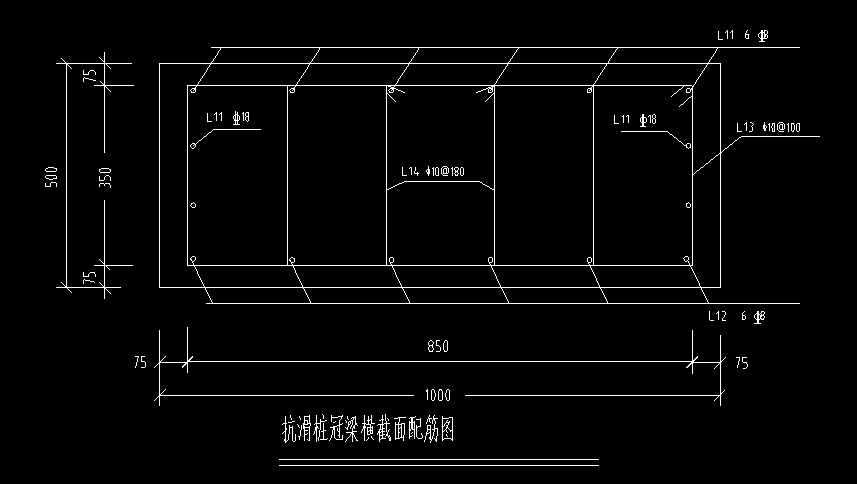 配筋