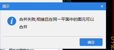 梁时