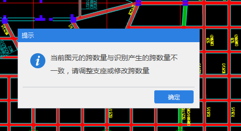 跨数