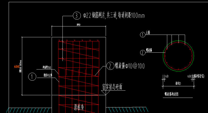 桩