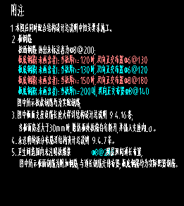负筋
