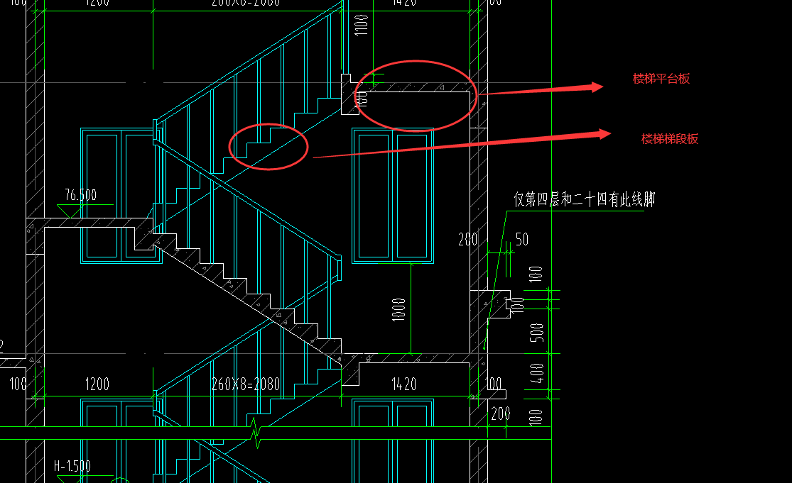 如圖簡單的一個問題梯段板和梯板平板段分別表示哪裡能給個圖片麼