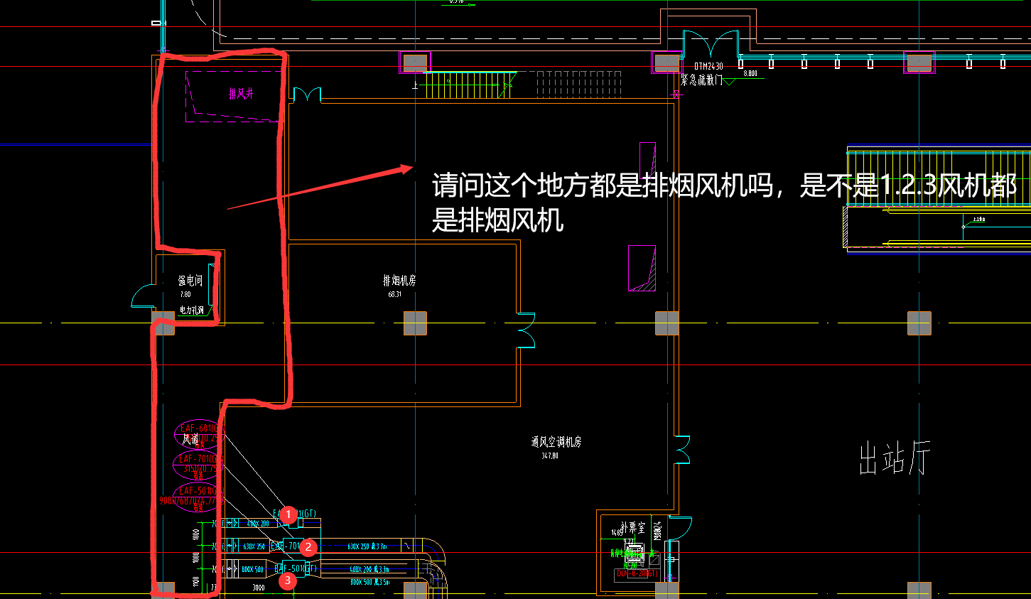 请问下排烟风机的问题