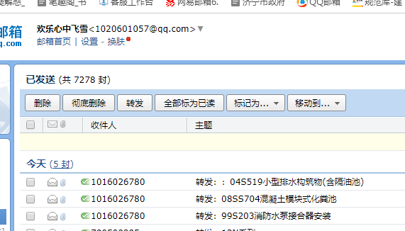 求图