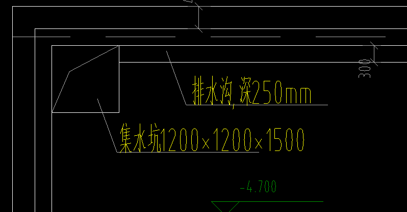 集水坑