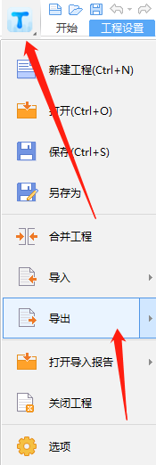 算量