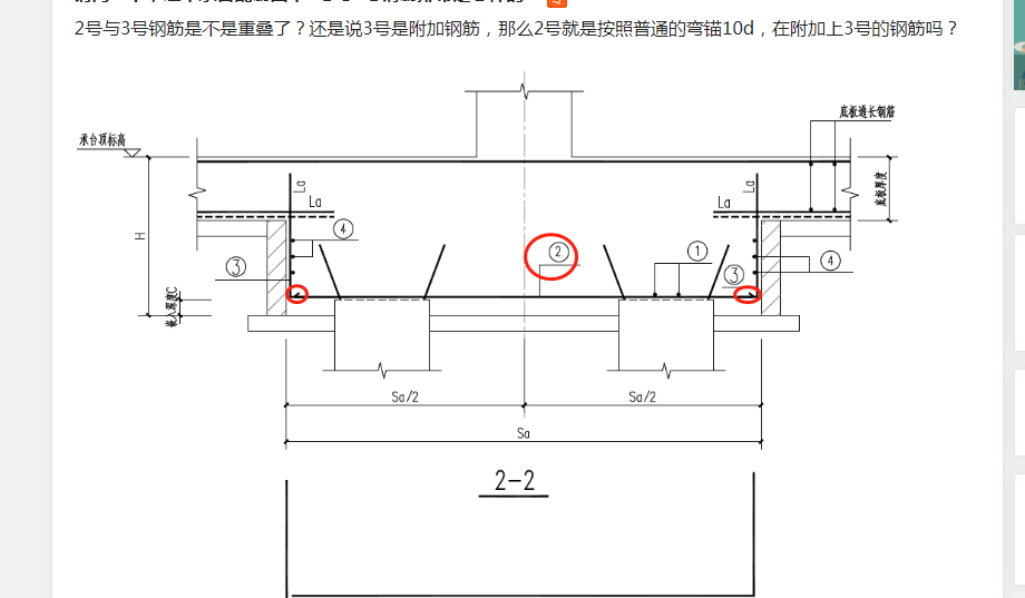 建筑行业快速问答平台-答疑解惑