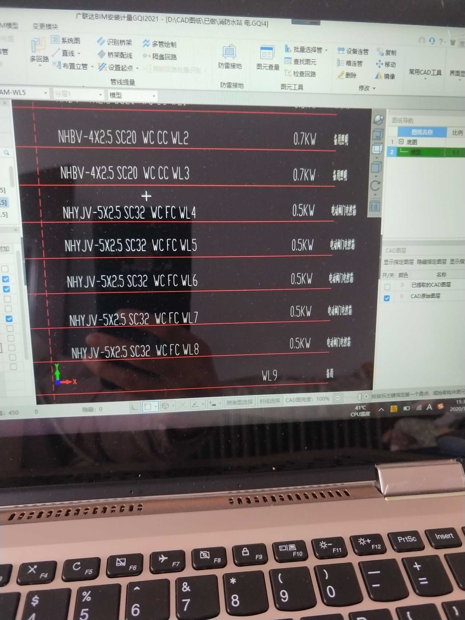 预留