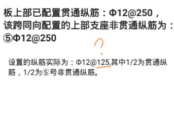 纵筋间距