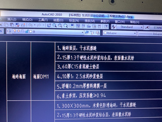 地砖