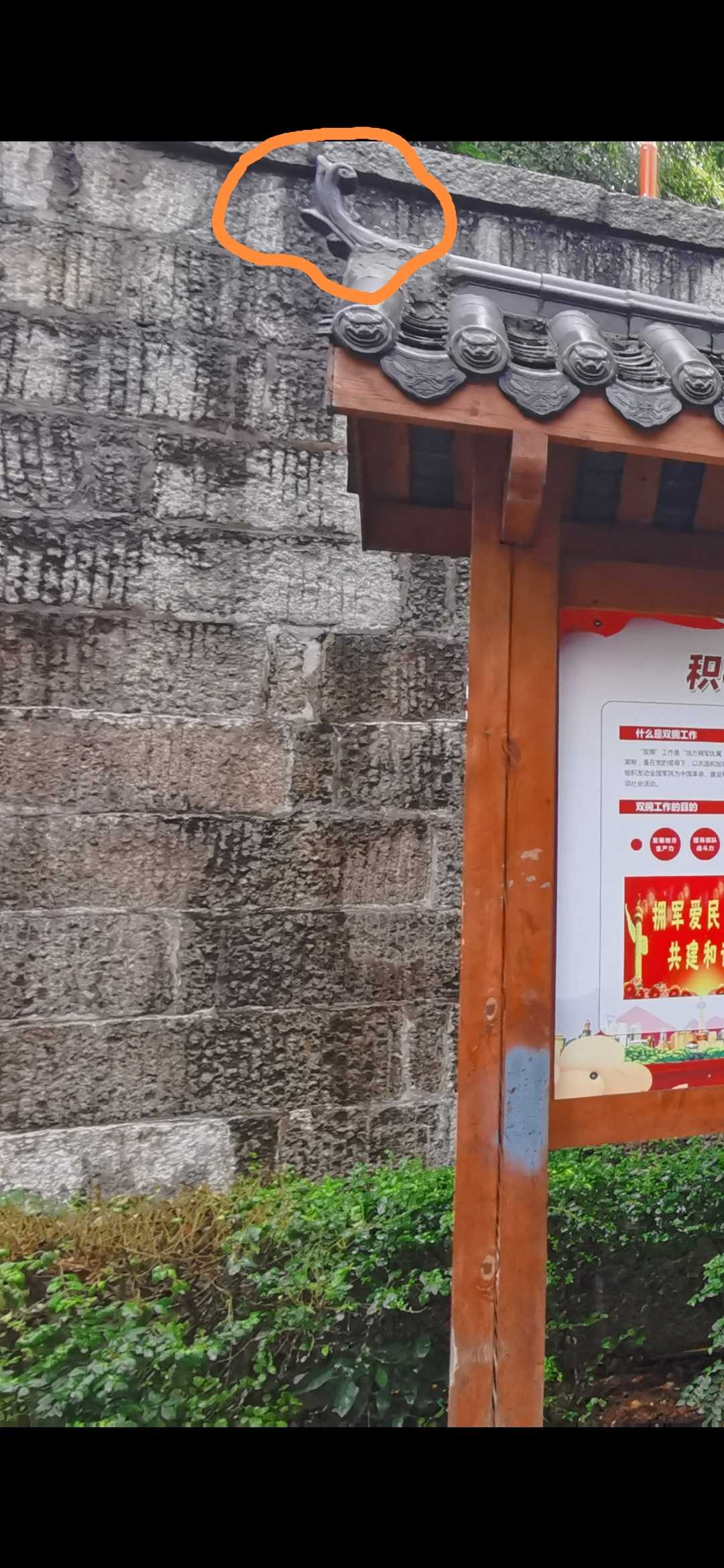 定额