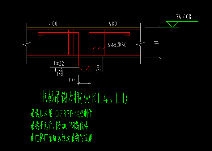 构件