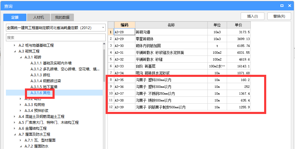 海南省