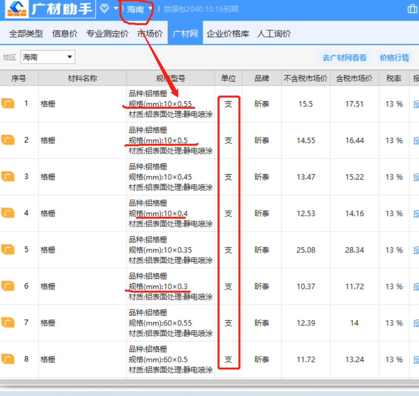 千赢官网首页登录入口服务新干线