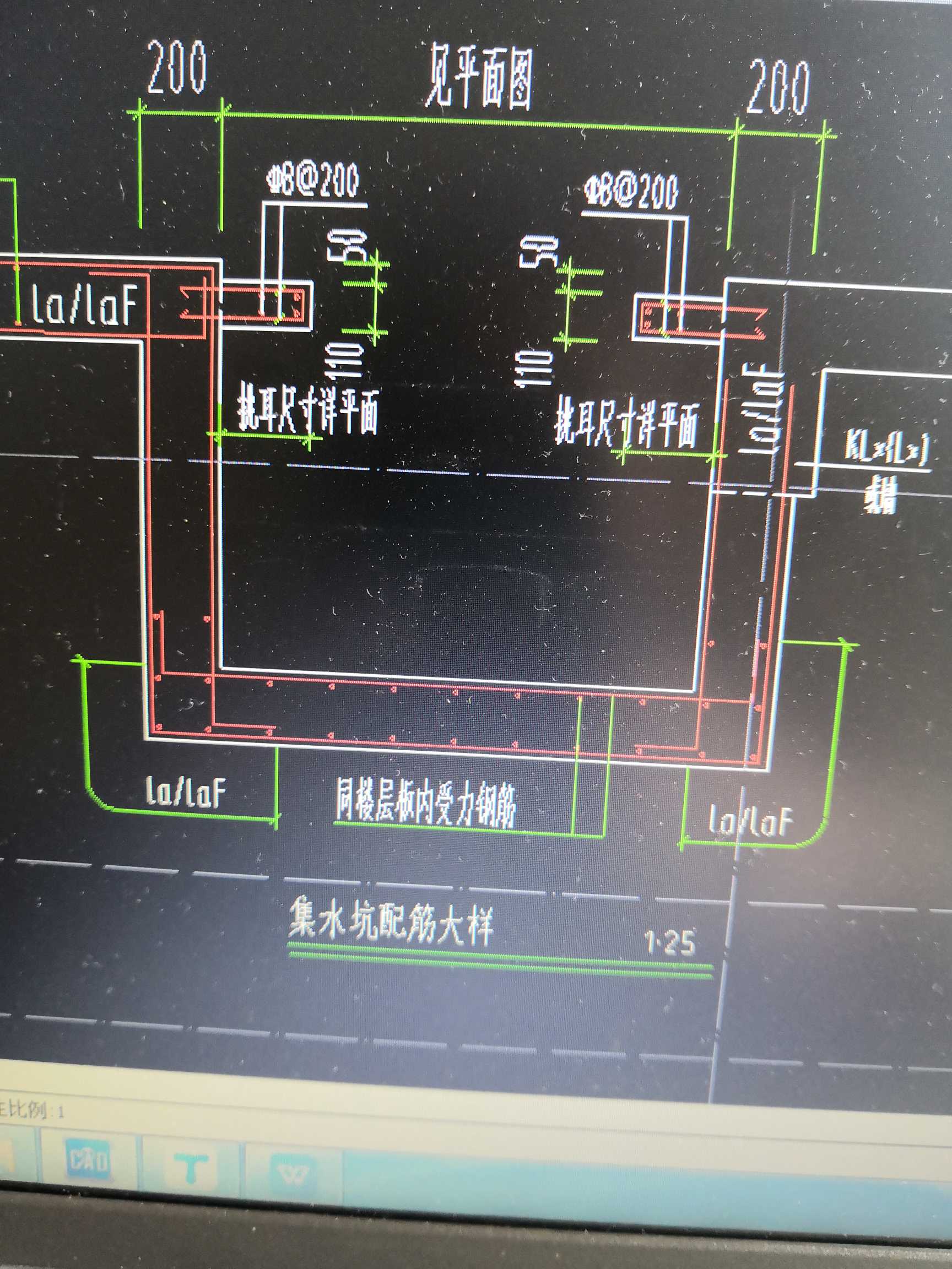 集水坑