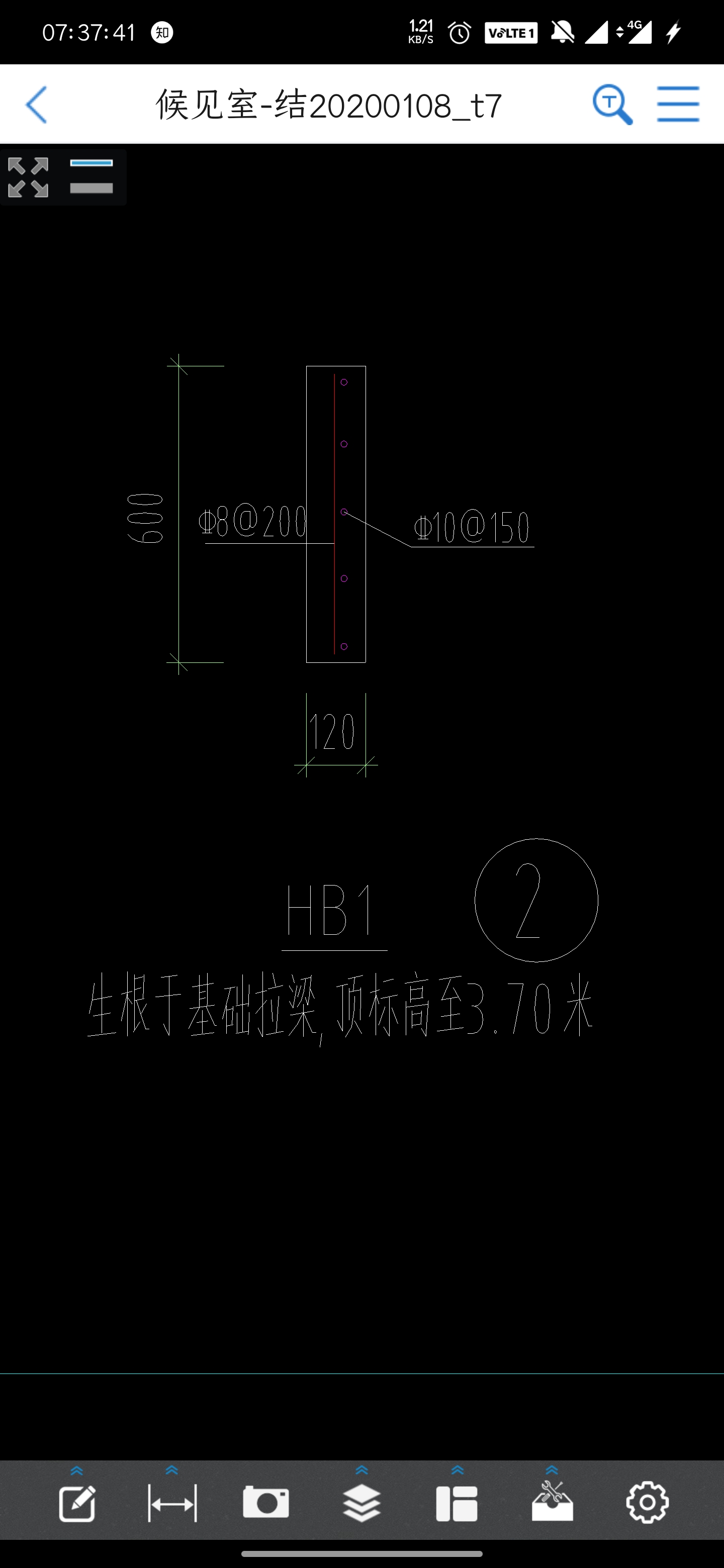 豎向