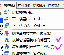 复制到