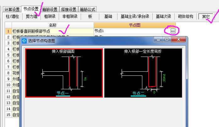 伸入