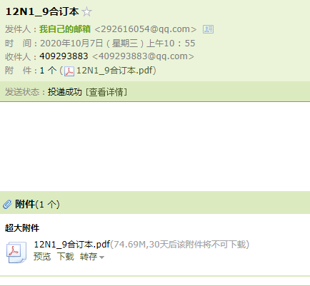 答疑解惑