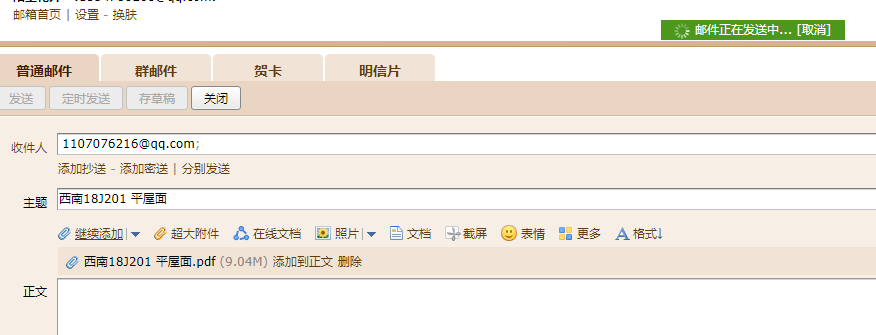 201图集