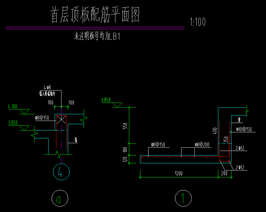 构件