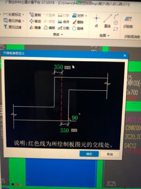 標注
