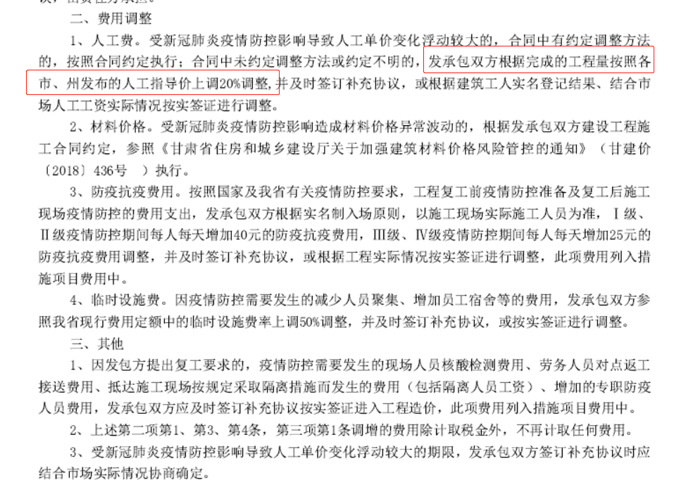 附件