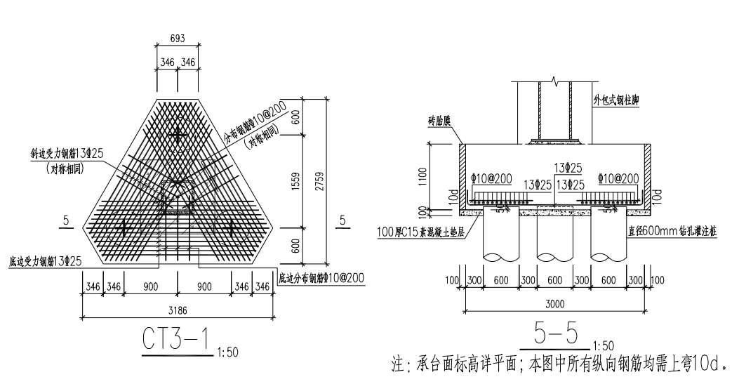 承台钢筋