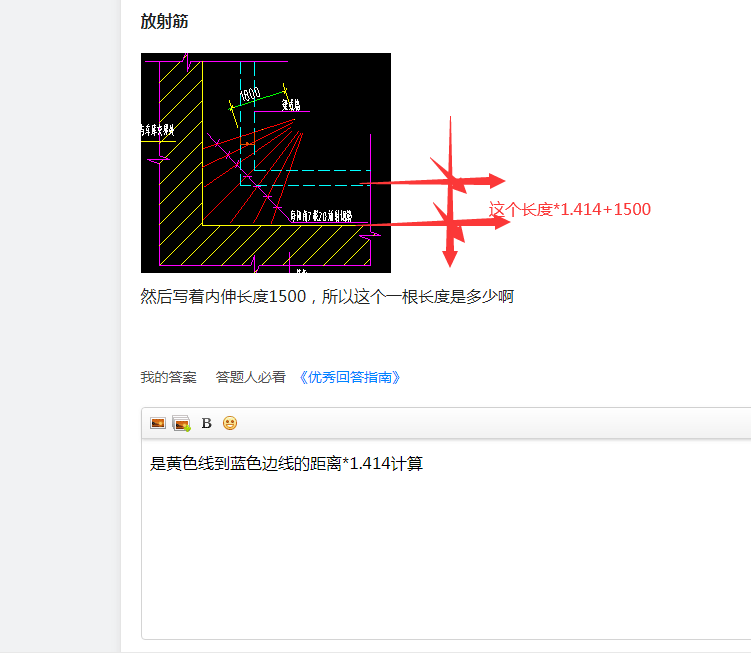 答疑解惑