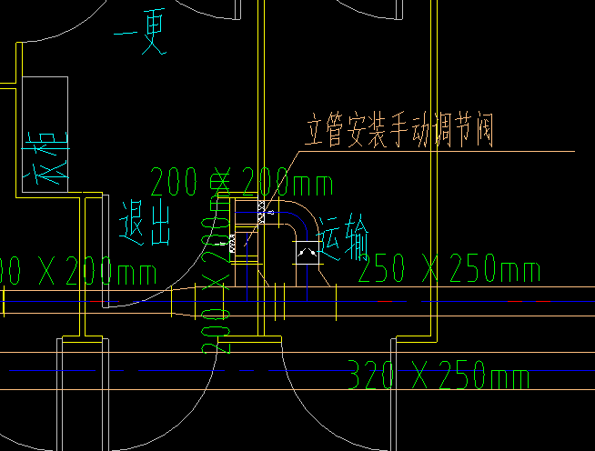 通风工程 立管安装手动调节阀